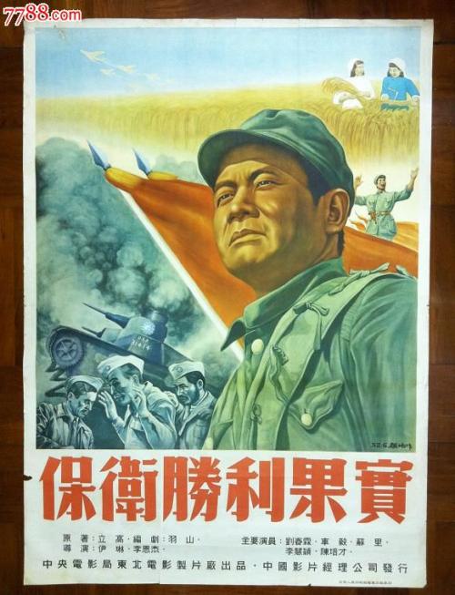 做个田纳西州公用事业账单